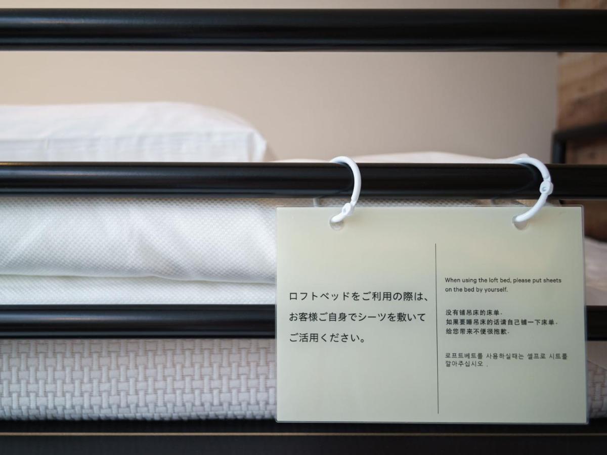 Super Hotel Shinagawa Aomono-Yokocho Tōkyō Extérieur photo